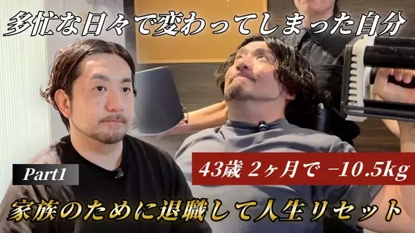 「人はどこまで変われるか?!赤裸々な体と心の変化を描く新ドキュメンタリー動画「REBORN」シリーズRIZAPが贈る挑戦と再生の物語YouTubeにて順次公開」の画像