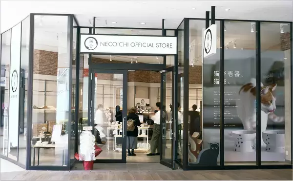猫壱初となる直営店が誕生見て・さわって・比べて体験できる「猫壱 OFFICIAL STORE ららぽーと横浜店」2026年2月19日（木）にオープン！