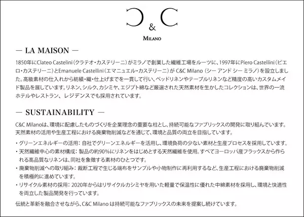 「イタリアのC&C Milano（シーアンドシー ミラノ）から新作ファブリックスコレクション入荷 万華鏡のように変化する幾何学と色彩『KALEIDOS（カレイドス）』15デザイン44点 4月2日発売」の画像