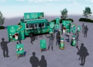 街中で自分好みの一杯を“クラフト”体験できるイベント「スターバックス® コーヒークラフト キャラバン」開催