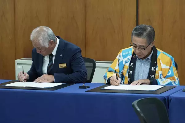 「学校法人昭和大学が鹿児島県大島郡南三島および公益財団法人慈愛会と寄付講座の開設に関する協定を締結」の画像