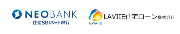 住信SBIネット銀行、銀行代理業者LAVIIE住宅ローン株式会社が久留米ローンプラザをオープン