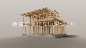 日本の住宅に「安全と安心」をもっと。業界初の「SI-COLLABORATION」で、地震に強い家を全国へ