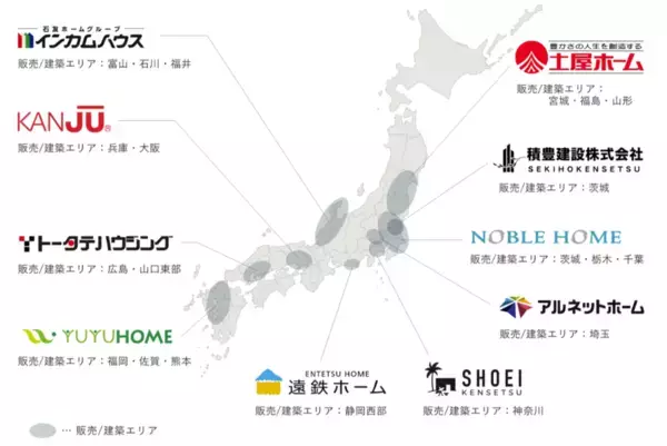 「日本の住宅に「安全と安心」をもっと。業界初の「SI-COLLABORATION」で、地震に強い家を全国へ」の画像