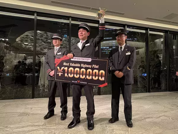 WILLER EXPRESSが「トップガンコンテスト2025」を開催高速バス「WILLER EXPRESS」の“ハイウェイパイロット”約300名の頂点が決定！