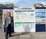 「胃がん手術後の早期経口摂取開始で在院日数短縮　医療ビッグデータ研究が日本胃癌学会総会で最優秀演題に」の画像1