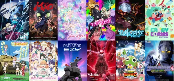 バンダイナムコフィルムワークス 2026年春の新作ラインナップ紹介