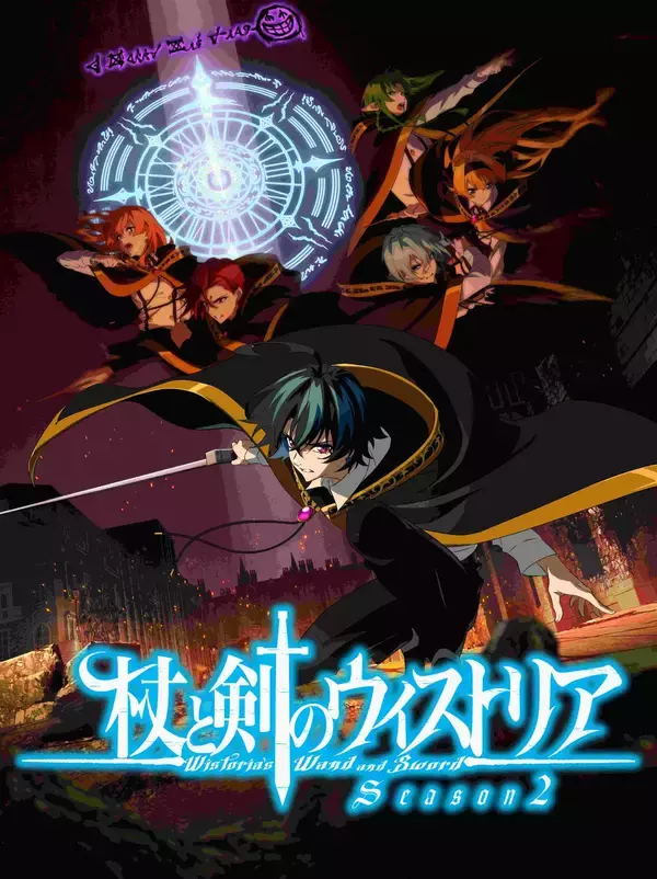 「バンダイナムコフィルムワークス 2026年春の新作ラインナップ紹介」の画像