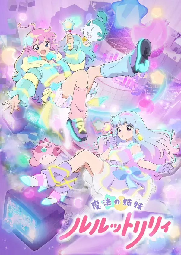 「バンダイナムコフィルムワークス 2026年春の新作ラインナップ紹介」の画像