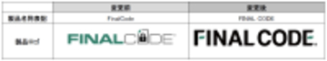 デジタルアーツ、ファイルセキュリティソリューション「FinalCode」　ブランド表記を「FINAL CODE」に統一、ロゴも刷新