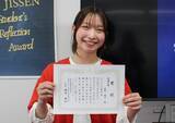 「実践女子大学が渋谷キャンパスで献血会を6月23日（火）に開催！ 30回献血を続ける学生の提案を初めてかなえ。『献血するって、かっこいい』という社会へ」の画像2