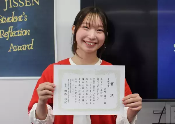 「実践女子大学が渋谷キャンパスで献血会を6月23日（火）に開催！ 30回献血を続ける学生の提案を初めてかなえ。『献血するって、かっこいい』という社会へ」の画像