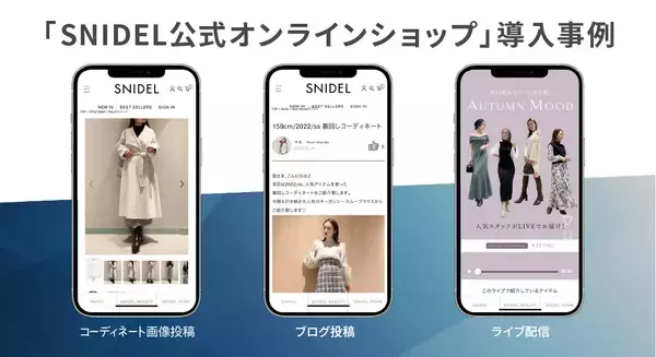 「ｗ２ソリューション、「w2Commerce」にオンライン販売支援サービス「Benent（ベネント）」の連携を開始。」の画像