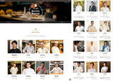 「グルメメディア『ヒトサラ』、「Best Chef & Restaurant 2023-2024」公開─シェフたちが選んだ100店舗・105名のシェフを発表、37店舗が初受賞─」の画像2