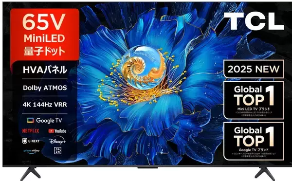 「シリーズ累計売上16億円を突破！情熱価格×TCL共同開発第3弾 ドンキの『スマート液晶テレビ』が高画質にフルリニューアル＆ラインアップ拡充！」の画像