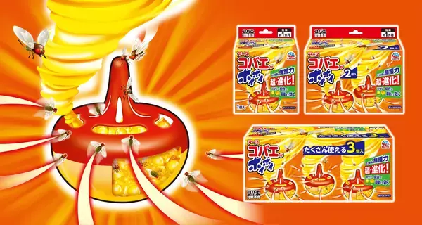 アース製薬から、『コバエがホイホイ』リニューアル発売捕獲力が「超・進化」！史上最強の捕獲力（※1）