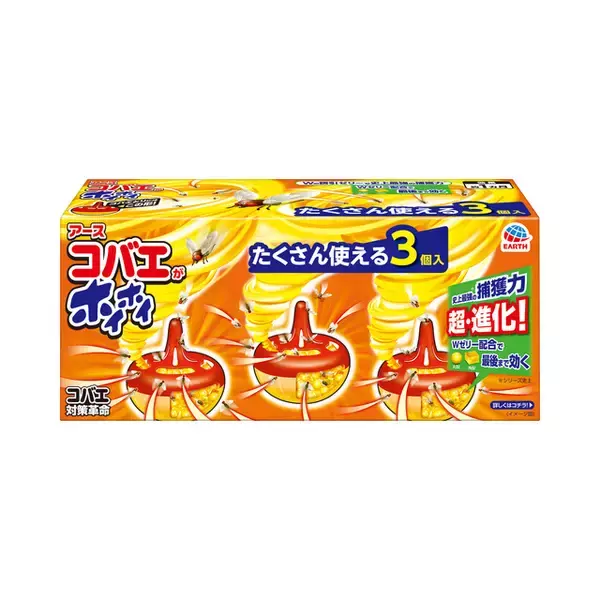 「アース製薬から、『コバエがホイホイ』リニューアル発売捕獲力が「超・進化」！史上最強の捕獲力（※1）」の画像