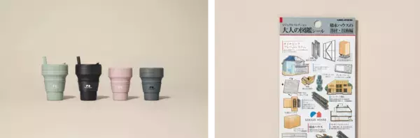 「積水ハウスのリアルな暮らしがわかる3日間。「住まいの参観日」を全国で開催」の画像