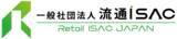 「流通業界初、サイバーセキュリティ強化に向けて製造・卸・小売業界横断で情報共有・分析を行う「流通ISAC」を設立」の画像1