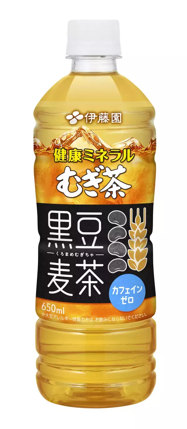 「「健康ミネラルむぎ茶 黒豆麦茶」新作TV-CM「実は、お似合いでした。」篇を、7月5日（日）より放映開始」の画像