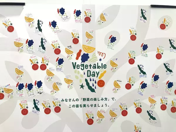 「8月31日“野菜の日”に向けて、“野菜を楽しむ習慣”を提案するロック・フィールドとカゴメの共同イベント　「野菜の力を、おいしく知る日。」を開催しました」の画像