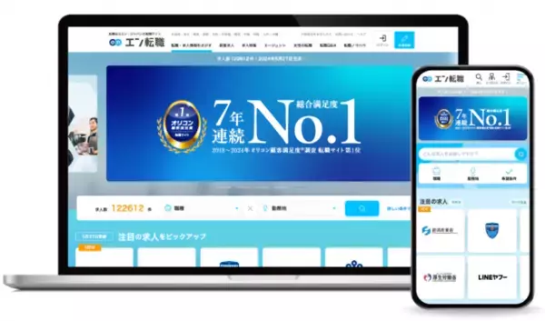 「「転職を考え始めたきっかけ」に関する調査転職を考え始めたきっかけ、上位は「給与の低さ」「やりがい・達成感のなさ」。」の画像