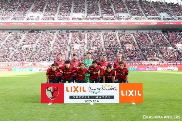 鹿島アントラーズと一緒に環境・CO₂排出量削減を考える「LIXILスペシャルマッチ　Game ON/Carbon OFF」を開催