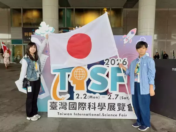 「芝浦工業大学主催・化学の甲子園「高校化学グランドコンテスト」派遣生徒が台湾国際大会で最高名誉の「Young Scientist Award」を日本人初受賞！」の画像