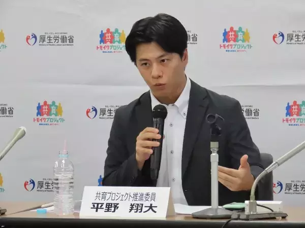 「「共育(トモイク)プロジェクト」若年層における仕事と育児の両立に関する意識調査結果を公表」の画像