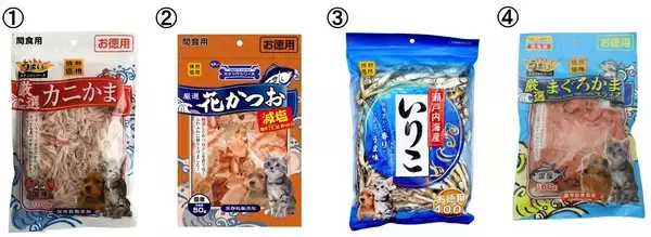 「＼2月22日は猫の日！ 猫ちゃん好きはドンキに集まれ！／　おすすめのドンキオリジナル「キャットフード＆猫砂」14選」の画像