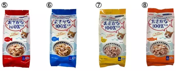 「＼2月22日は猫の日！ 猫ちゃん好きはドンキに集まれ！／　おすすめのドンキオリジナル「キャットフード＆猫砂」14選」の画像