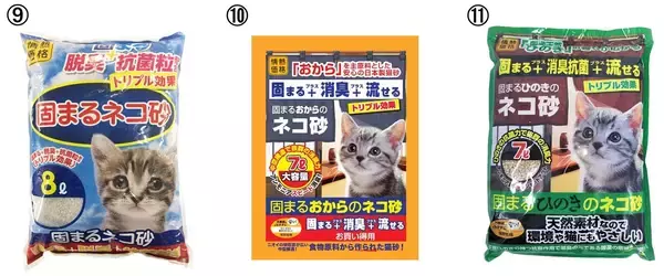 「＼2月22日は猫の日！ 猫ちゃん好きはドンキに集まれ！／　おすすめのドンキオリジナル「キャットフード＆猫砂」14選」の画像