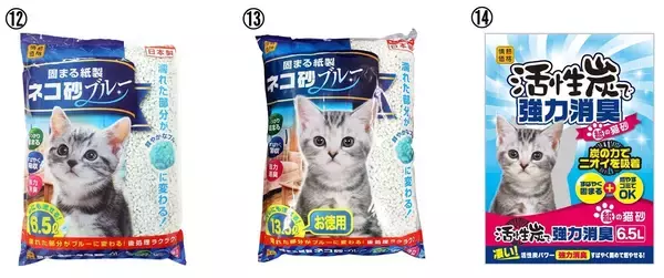 「＼2月22日は猫の日！ 猫ちゃん好きはドンキに集まれ！／　おすすめのドンキオリジナル「キャットフード＆猫砂」14選」の画像