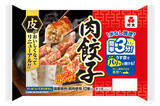 「紀文のチルド焼き餃子シリーズ皮がおいしくなってリニューアル！3月2日（月）より発売」の画像1