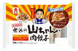 「紀文のチルド焼き餃子シリーズ皮がおいしくなってリニューアル！3月2日（月）より発売」の画像5