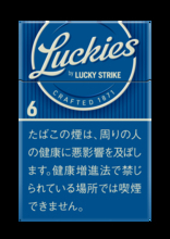 紙巻たばこラッキー・ストライクの新シリーズ「ラッキーズ」から、「ラッキーズ・10・ボックス」「ラッキーズ・6・ボックス」が450円（税込）で登場