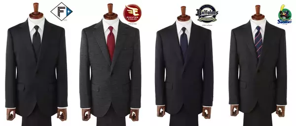 プロ野球4球団の公式スーツを刷新！選手着用モデルの「レプリカスーツ」を洋服の青山にて数量限定で発売
