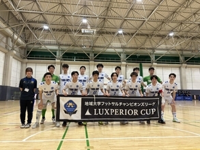 多摩大学 【フットサル部】第22回全日本大学フットルサル大会 優勝！全国大会出場決定！
