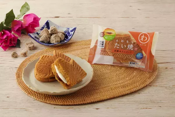 モンテール  伝統の文化と製法で丁寧に作られた波照間産「黒糖」を使った「ふわもちたい焼・黒糖＆カスタード」を新発売