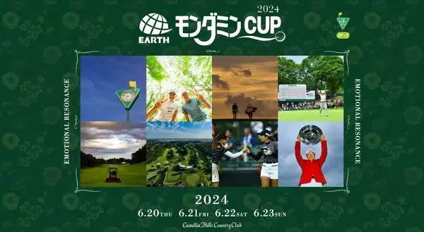 記憶に残る、心に残る、歴史に残る JLPGAツアー「アース・モンダミン 