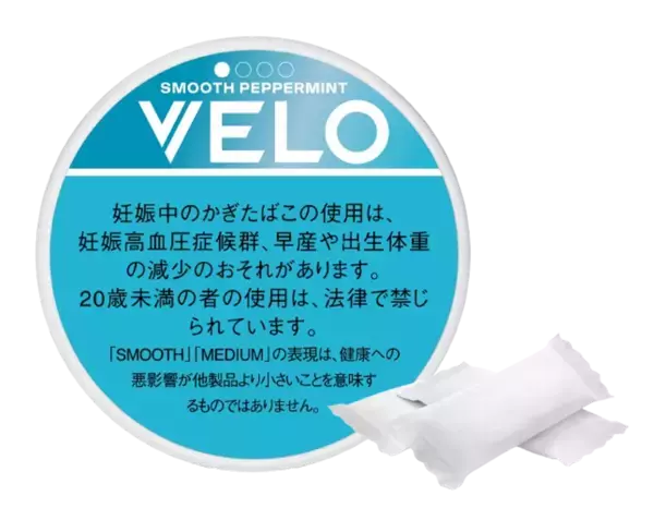 「オーラルたばこ「VELO」、初めての方におすすめしたい［1］「ベロ・スムース・ペパーミント・ミディアム」を含む2銘柄を2月2日（月）より新発売」の画像