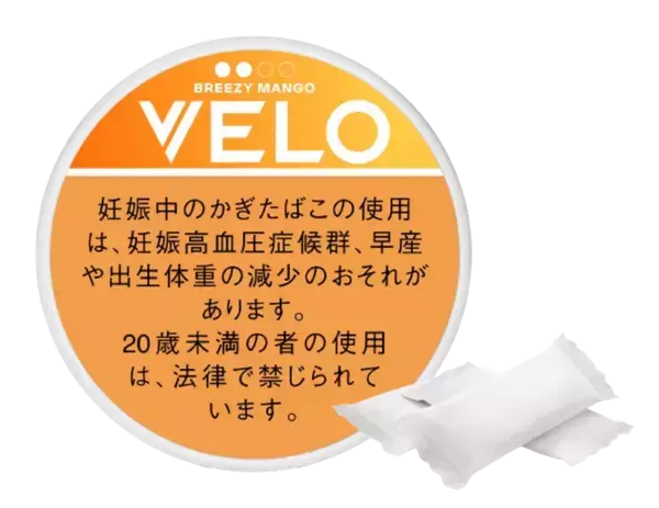 「オーラルたばこ「VELO」、初めての方におすすめしたい［1］「ベロ・スムース・ペパーミント・ミディアム」を含む2銘柄を2月2日（月）より新発売」の画像
