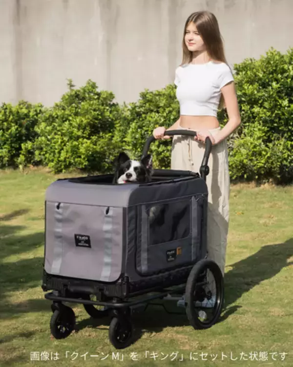 組み合わせると中・大型犬用カートになるペットケージ『FikaGO QUEEN』と専用車体『FikaGO KING』2026年5月上旬 新発売