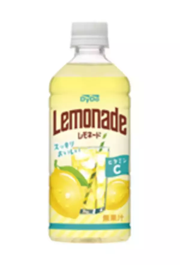 「すっきりおいしく、暑い日にゴクゴク　熱中症対策にも適した「レモネード」を新発売」の画像