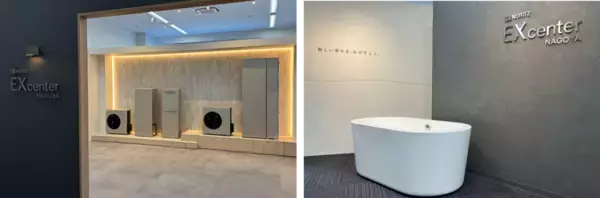 "見て、触れて、体験する"体験型研修施設「NORITZ EX center」が「つくば」「名古屋」に新拠点を開設、全国3拠点体制へ