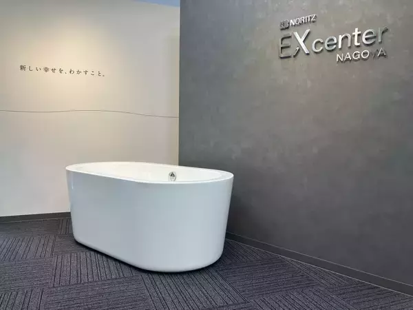 「"見て、触れて、体験する"体験型研修施設「NORITZ EX center」が「つくば」「名古屋」に新拠点を開設、全国3拠点体制へ」の画像