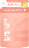 「ツルハHD PB「IT'S」から新ヘアオイル発売 「うるおい×ツヤ膜オイル」でベタつかず毛先までまとまる」の画像11