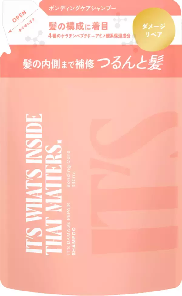 「ツルハHD PB「IT'S」から新ヘアオイル発売 「うるおい×ツヤ膜オイル」でベタつかず毛先までまとまる」の画像