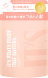 「ツルハHD PB「IT'S」から新ヘアオイル発売 「うるおい×ツヤ膜オイル」でベタつかず毛先までまとまる」の画像12