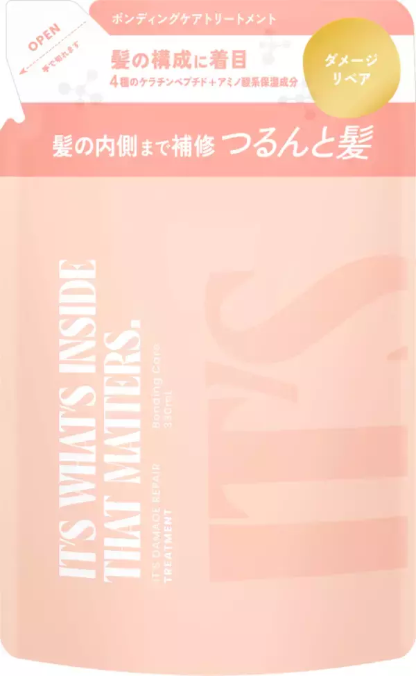 「ツルハHD PB「IT'S」から新ヘアオイル発売 「うるおい×ツヤ膜オイル」でベタつかず毛先までまとまる」の画像